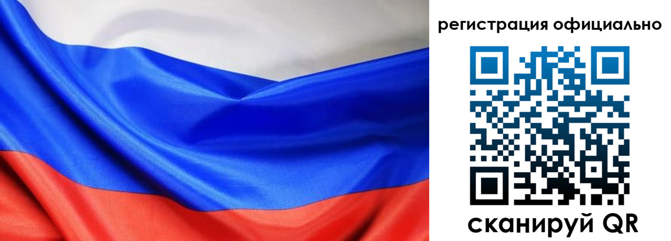 где прописаться в Златоусте