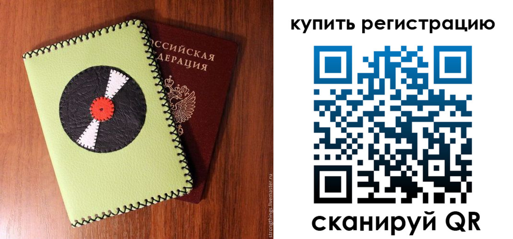 найти адрес прописки в Златоусте