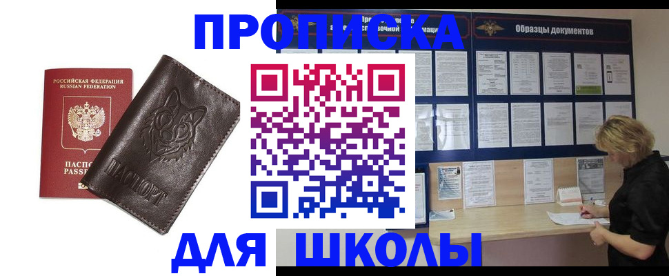 форма 3 в Златоусте