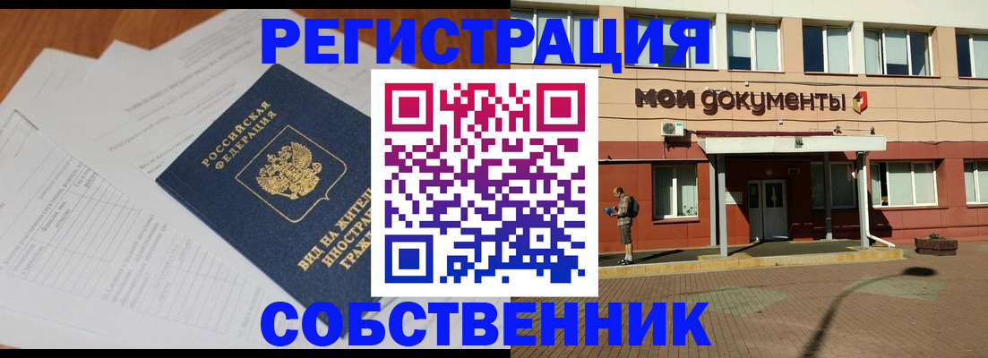 форма 3 в Златоусте